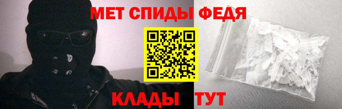 Амфетамин Premium  MEGA маркетплейс  Балтийск  Вход с VPN  АМФ  АМФ 