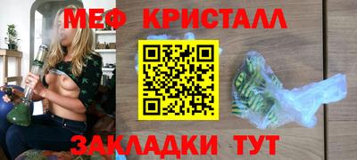 альфа пвп VHQ Ставрополь