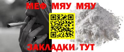 MESCALINE Старая Купавна