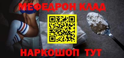 альфа пвп VHQ Ставрополь