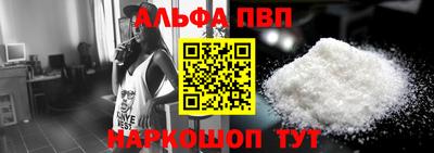 MESCALINE Старая Купавна