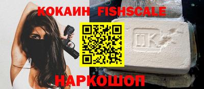 альфа пвп VHQ Ставрополь