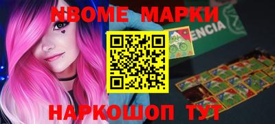 альфа пвп VHQ Ставрополь