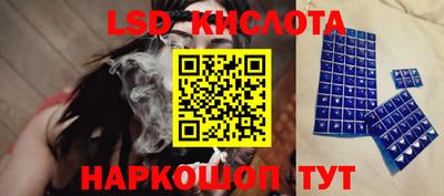 MESCALINE Старая Купавна