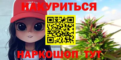 MESCALINE Старая Купавна