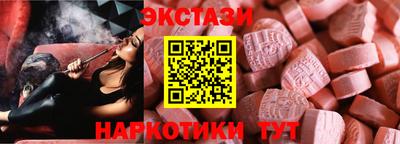 MESCALINE Старая Купавна