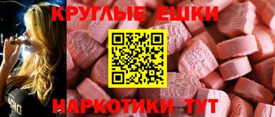 MESCALINE Старая Купавна