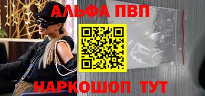 MESCALINE Старая Купавна