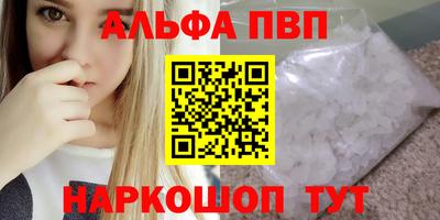 MESCALINE Старая Купавна