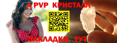 MESCALINE Старая Купавна
