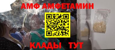 альфа пвп VHQ Ставрополь