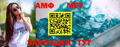 альфа пвп VHQ Ставрополь