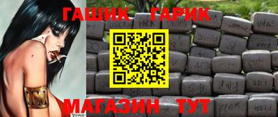 альфа пвп VHQ Ставрополь