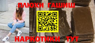 альфа пвп VHQ Ставрополь
