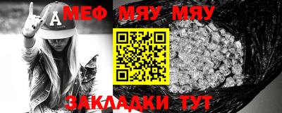 MESCALINE Старая Купавна
