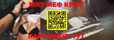 альфа пвп VHQ Ставрополь