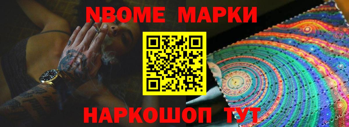 Балтийск  Лсд 25 экстази  Вход с VPN  LSD-25 экстази ecstasy 