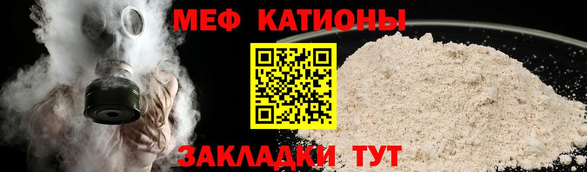 МЕФ мука Балтийск