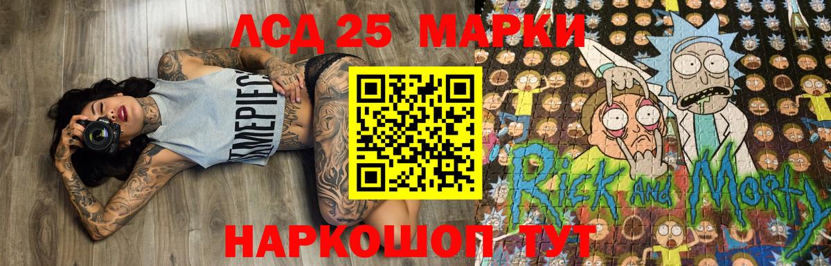 Балтийск  Марки N-bome 1,5мг  Вход с VPN 