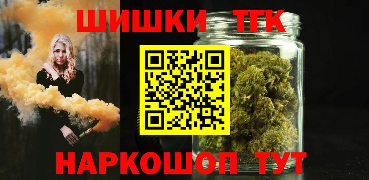 Балтийск  Каннабис семена  Вход с VPN  Каннабис конопля  Конопля VHQ 